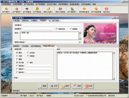 新會(huì)市錢眼產(chǎn)品分類系統(tǒng)軟件開(kāi)發(fā)指南