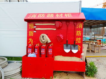 守護建設(shè)安全 施工現(xiàn)場消防器材柜的建筑攝影素材